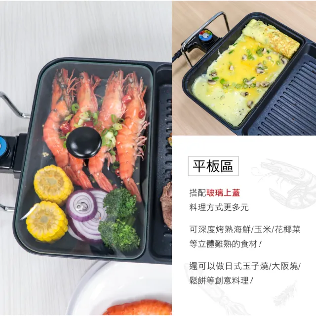 【KINYO】多功能電烤盤 BP-30(聚餐必備、超大面積烤盤)