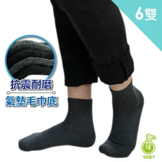 【芽比】6雙組MIT抗震厚底氣墊運動襪(運動襪 氣墊襪 毛巾底襪 厚襪)