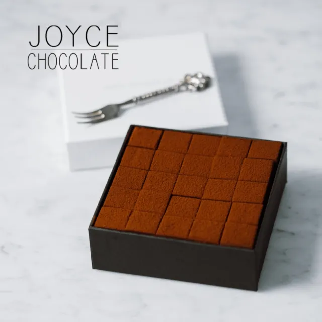 【Joyce Chocolate】醇苦85%生巧克力禮盒(25顆入 2盒組)