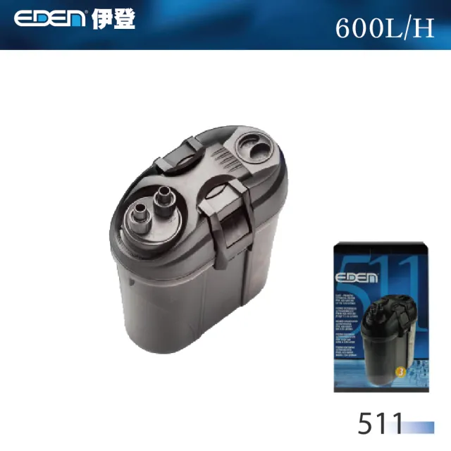 伊登外置過濾器 511  600L