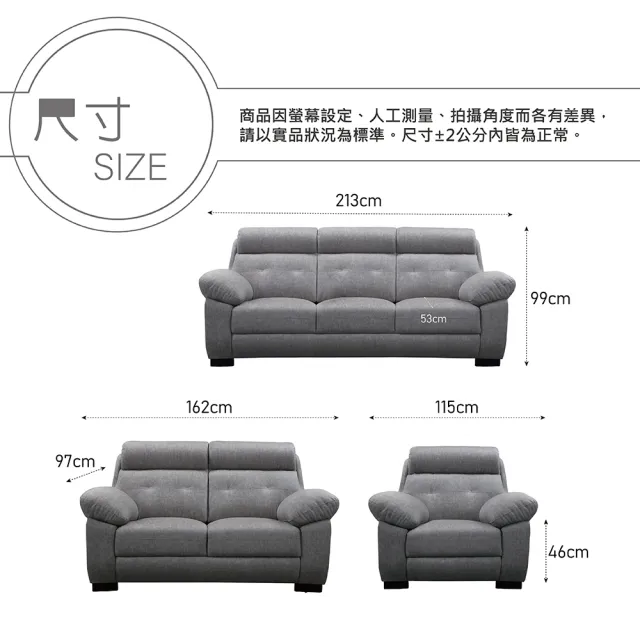 【IHouse】莫拉格 柔韌貓抓皮獨立筒沙發 1+2+3人座