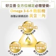 即期品【德國 好立善】Omega 3-6-9 必需脂肪酸 魚油+亞麻仁油+月見草油 五入組(60粒*5 效期:2025.03)