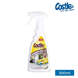 【CASTLE家適多】廚房萬用清潔劑500ml(油垢汙漬/廚房清潔/除臭/無毒低敏/清潔光亮)