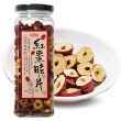 【惠香】紅棗脆片160g(低溫烘焙 去籽果乾 直接食用 泡茶)
