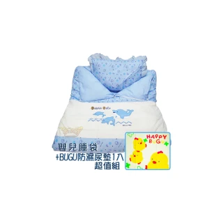 【孩子國】小海豚嬰兒睡袋+BUGU高級防濕尿墊1入(台灣製造)