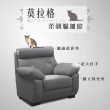 【IHouse】莫拉格 柔韌貓抓皮獨立筒沙發 1人座