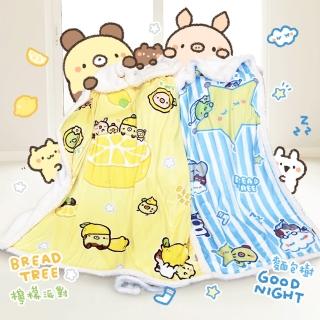 【BREAD TREE】麵包樹水晶羊羔絨雙面多用毯-品牌聯名獨家合作(兩款任選)