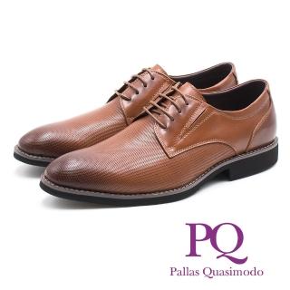 【PQ】菱格質感車線輕量皮鞋(棕)
