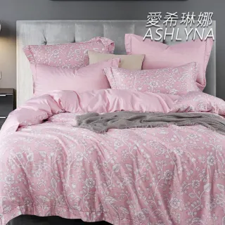 【ASHLYNA   愛希琳娜】吸溼排汗專利萊賽爾纖維植物花卉三件式兩用被床包組朝暮(單人) 涼被/冷氣毯