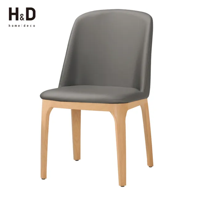 【H&D 東稻家居】灰皮餐椅/TCM-05724(餐椅 單椅 皮椅 皮餐椅)