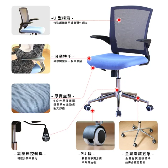 【RICHOME】墨丘利職人辦公椅/電腦椅/工作椅/旋轉椅(可動式扶手設計)