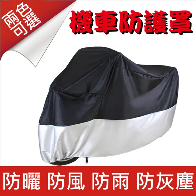 【2026】機車罩推薦｜10款高評價人氣品牌排行榜 | BALIMAN情報局