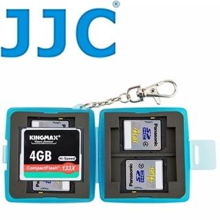 【JJC】記憶卡收納盒儲存盒適SD CF共6張 淺藍附鑰匙鏈 MC-6B(記憶卡儲存盒 記憶卡保護盒)