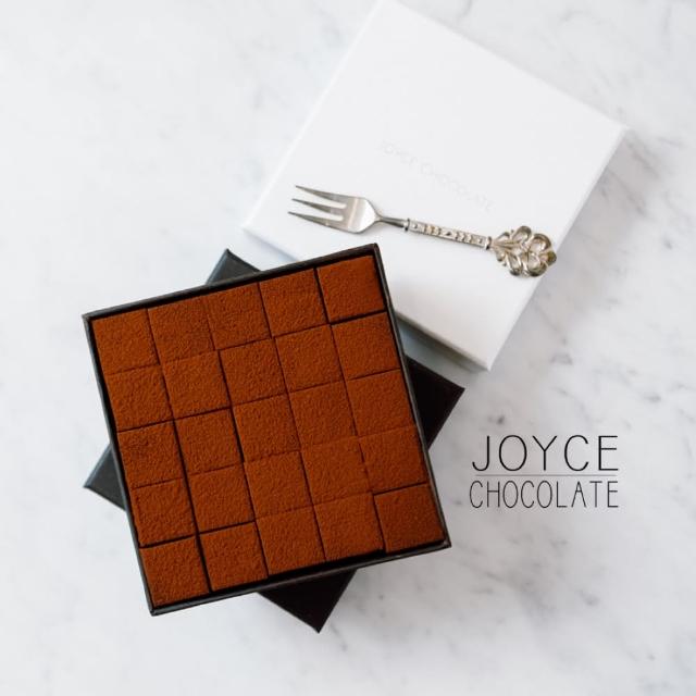 【Joyce Chocolate】日本超夯醇苦85%生巧克力禮盒(25顆/盒)_母親節禮物