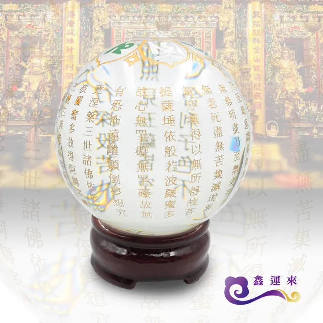 【鑫運來】六字箴言白玉貔貅組