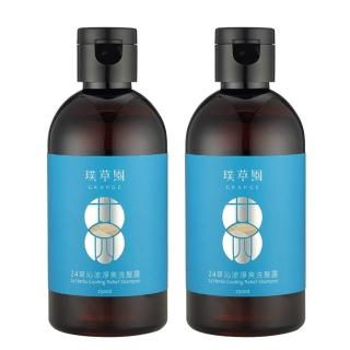 【璞草園】24草沁涼淨爽洗髮露(250ml*2)