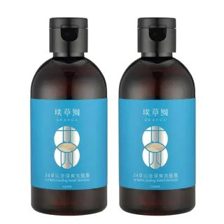 【璞草園】24草沁涼淨爽洗髮露(250ml*2)