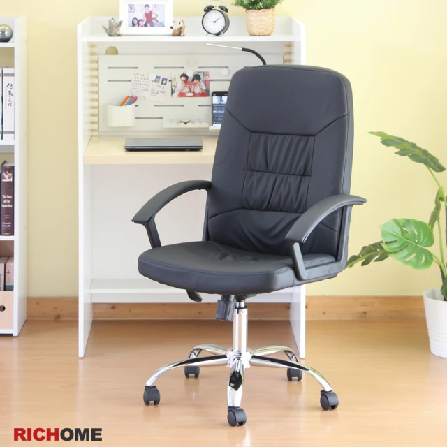 【RICHOME】杜拜皮革主管椅/辦公椅/電腦椅/工作椅/旋轉椅(厚實靠背防潑水)