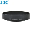【JJC】富士副廠FUJIFILM相容原廠LH-X10遮光罩LH-JX20B(適X10 X20 X30 28-112mm F2.0-2.8)
