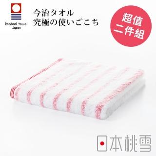 【日本桃雪】日本製原裝進口今治輕柔橫條毛巾超值兩件組(元氣紅 鈴木太太公司貨)