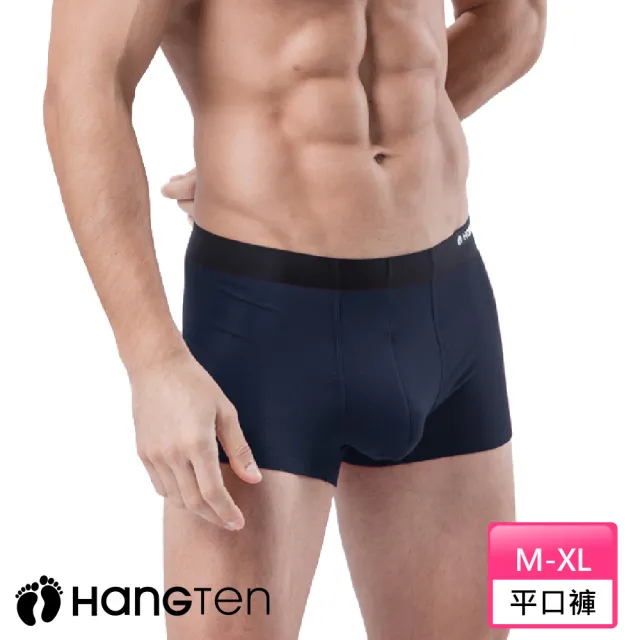 【Hang Ten】HANG TEN 零束縛無痕平口褲_灰_HT-C12003(HANG TEN/男內著)