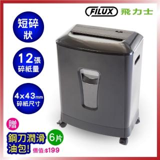 【原廠 飛力士】12張短碎狀專業碎紙機 DQ-83M(碎段式碎紙機 機體一年保固)