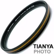 【Tianya天涯】金邊薄框18層多層鍍膜MC-UV濾鏡67mm保護鏡67mm濾鏡T18P67G(鏡頭保護鏡 UV濾鏡)