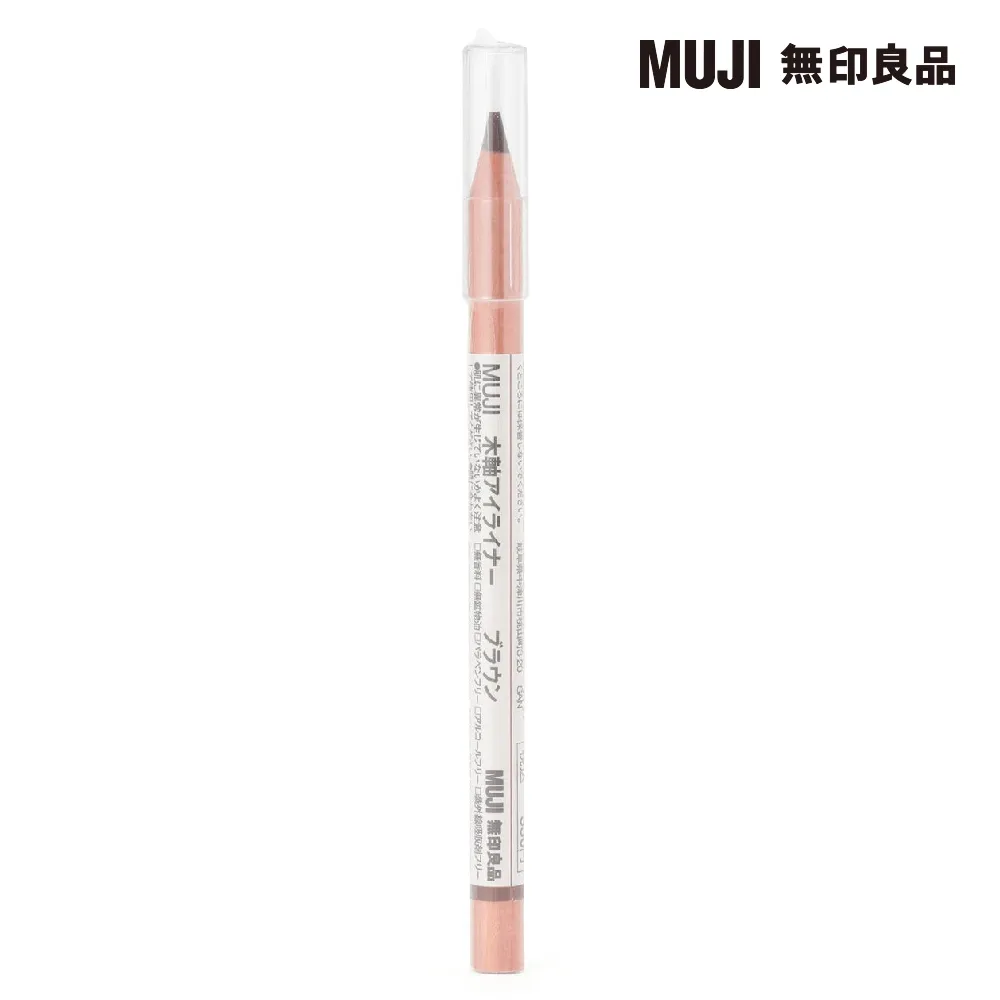 【MUJI 無印良品】木軸眼線筆/棕