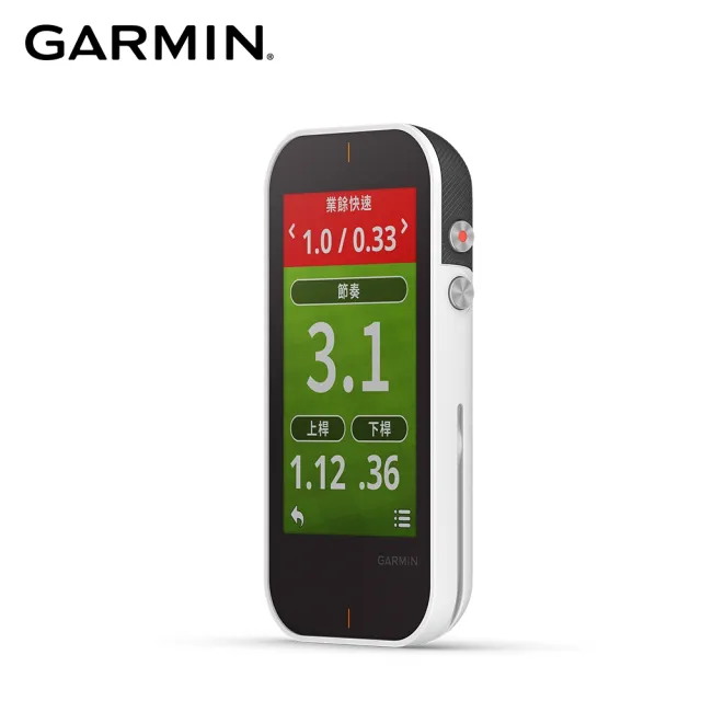 【GARMIN】Approach G80 高爾夫GPS訓練儀