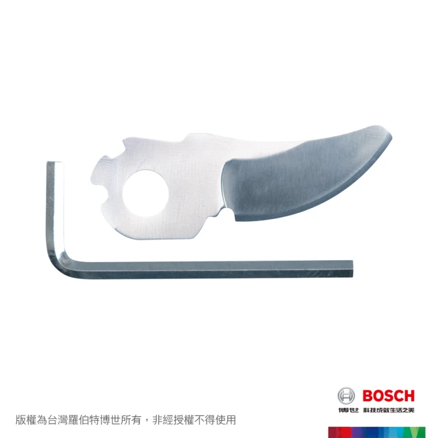 【BOSCH 博世】電動修剪機 EasyPrune 刀片