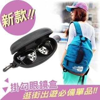 【太力】時尚牛津拉鏈掛勾式眼鏡盒(加大款)