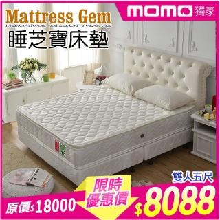 【睡芝寶】真四線+乳膠棉抗菌+3M防潑水+護邊+蜂巢式獨立筒床墊(雙人5尺-護腰床正反可睡)