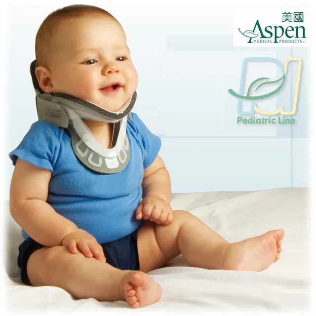 【Aspen 耶思本】又強美國ASPEN PD1-PD5嬰兒頸圈-灰色(耶思本脊椎裝具未滅菌)
