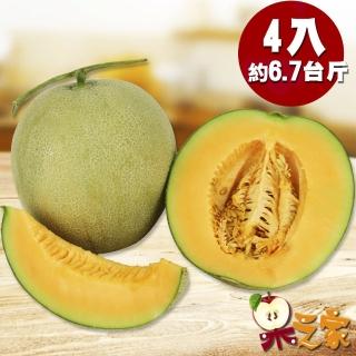 【果之家】臺南七股超甜爆汁網紋紅肉哈密瓜4顆(單顆約1KG)