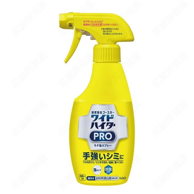 【Kao 花王】衣物除垢去漬泡沫清潔劑 300ml(平行輸入)