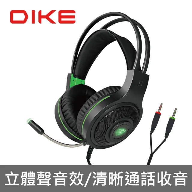 【DIKE】DGE200BK Goshawk立體音效耳罩式專業電競耳麥(40mm單體/抗噪麥克風)