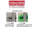 【United Athle】無印親膚素色短T UA棉柔短袖上衣(情侶款 IG)