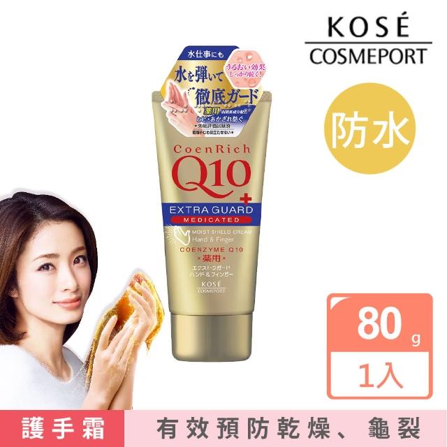 即期品【KOSE Q10活齡】賦活護手霜80g(效期至2026/03/01起/抗潑水/保濕)