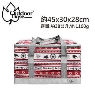 【Outdoorbase】彩繪天空復古萬用多功能收納箱(車用收納箱 食材收納箱 帳篷野營地墊 露營登山工具收納包)