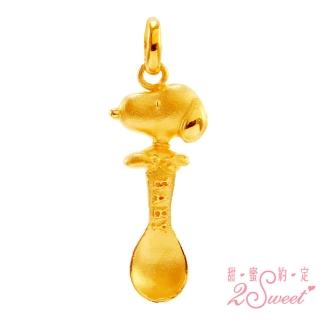 【2sweet 甜蜜約定】SNOOPY baby系列純金金墜-約重0.56錢(SNOOPY 寶寶 嬰兒 彌月禮)
