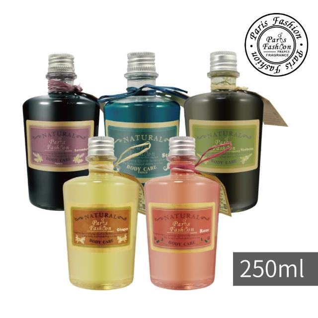 【Paris fragrance 巴黎香氛】經典香氛精油系列泡澡油250ml(生日禮物/送禮/玫瑰 薰衣草 馬鞭草 茉莉 海洋)