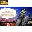 【PIXEL品色】Contax副廠無線定時快門線遙控器TW-283/E3(適645 N1 Nx N Digital LA-50)
