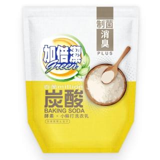 【加倍潔】酵素小蘇打洗衣乳1600g 補充包(制菌消臭)