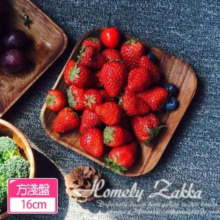 【Homely Zakka】木趣食光和風相思木16cm方淺盤/拖盤/輕食點心盤(16cm方淺盤)