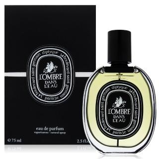 【Diptyque】L’OMBRE DANS L’EAU 影中之水淡香精EDP 75ml