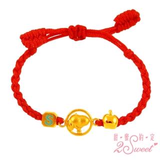 【2sweet 甜蜜約定】SNOOPY baby系列純金手鍊-約重0.70錢(SNOOPY 寶寶 嬰兒 彌月禮)