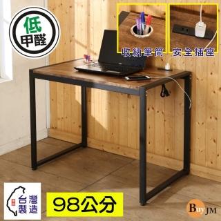 【BuyJM】低甲醛復古工業風防潑水98公分附插座筆筒工作桌/電腦桌