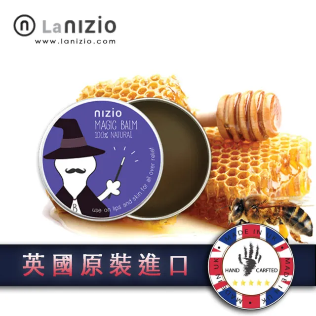 【Nizio】魔傑克魔法膏75g(多用途萬用、修護霜/舒緩修護皮膚不適)