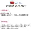 【7Power】醫療級專業護肘x2入超值組(5顆磁石)