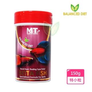 【Balanced Diet 系列】鬥魚增艷飼料 特小粒 150g(適合各類鬥魚、蓋斑鬥魚及中小型觀賞魚食用)